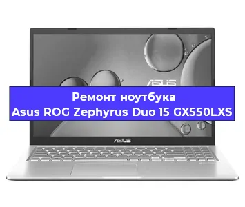 Замена видеокарты на ноутбуке Asus ROG Zephyrus Duo 15 GX550LXS в Тюмени